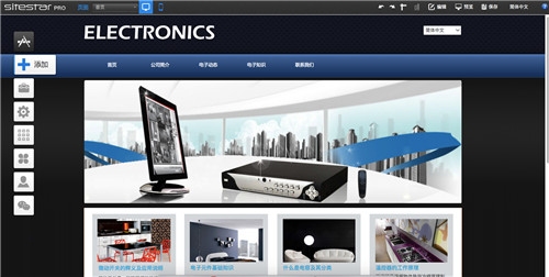 四平自助建站与SEO优化插图