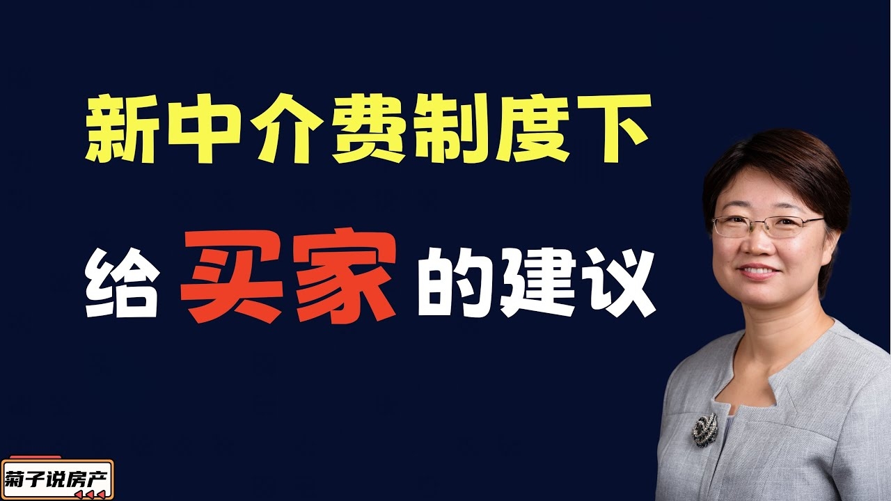 收域名的中介，连接买家与卖家的桥梁插图