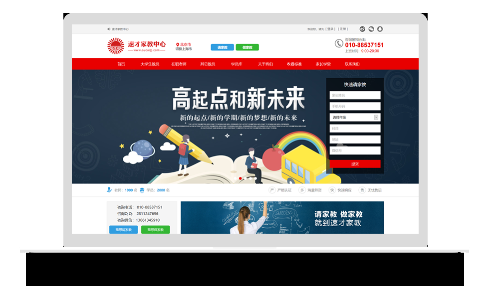 深圳网页制作培训班，打造你的数字未来插图