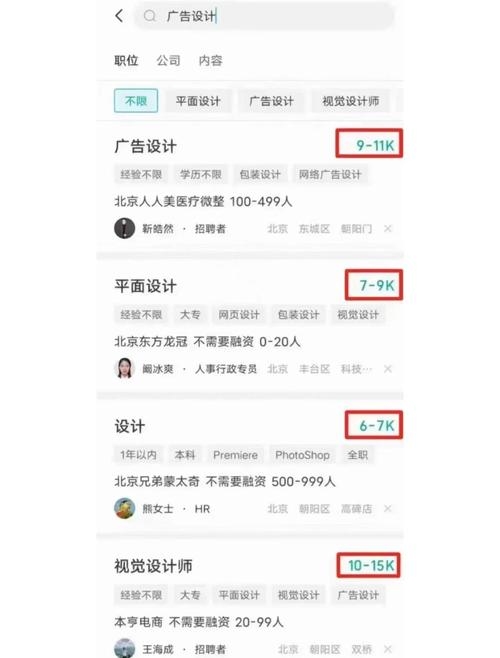 深圳UI设计师薪资揭秘插图