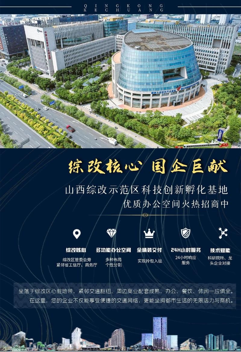 山西做网站公司的蓬勃发展与创新实践插图 山西做网站公司的蓬勃发展与创新实践插图