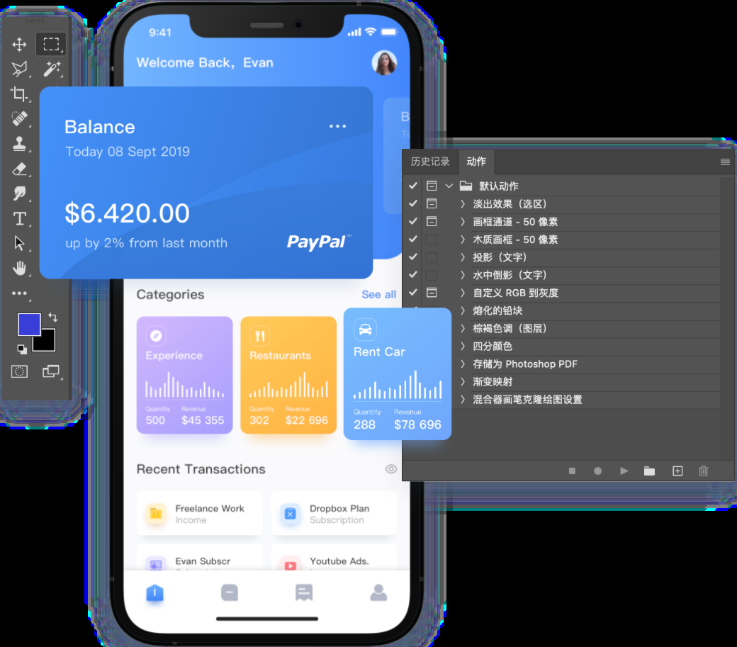外包UI设计价格解析，多少钱一页？插图
