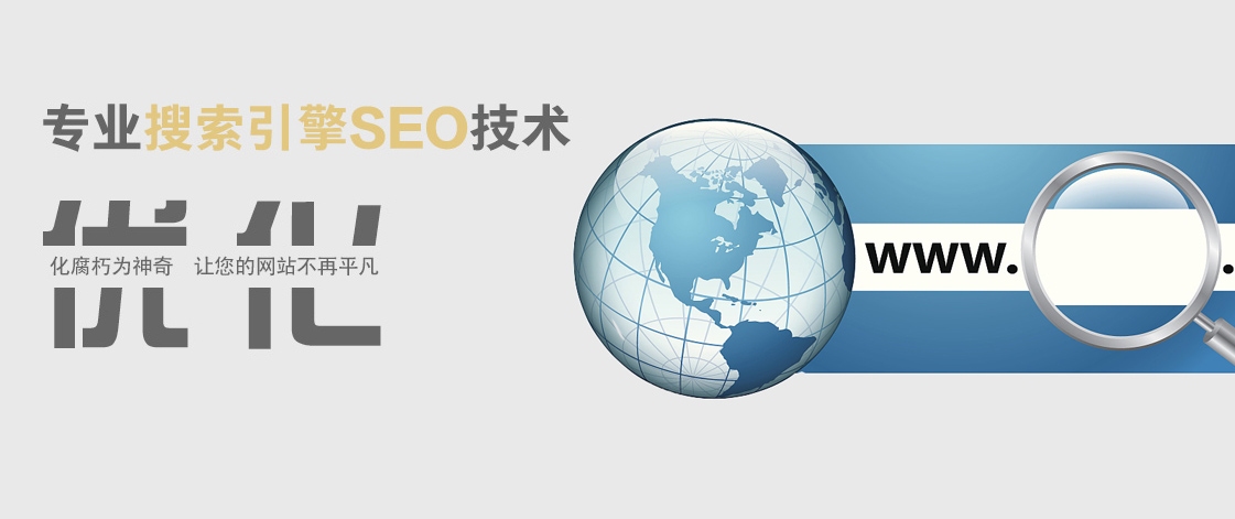 武汉SEO网站优化,利用徽信xiala5提升网站影响力插图 武汉SEO网站优化,利用徽信xiala5提升网站影响力插图