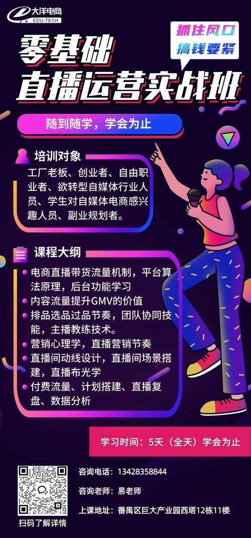 网页设计与网站开发培训班的重要性插图