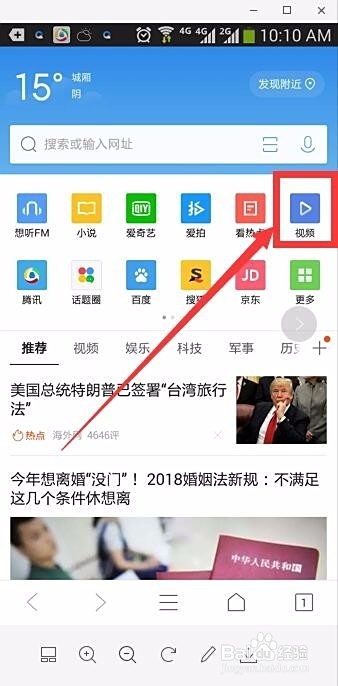 网页视频下载到手机本地,便捷操作与高效体验插图 网页视频下载到手机本地,便捷操作与高效体验插图