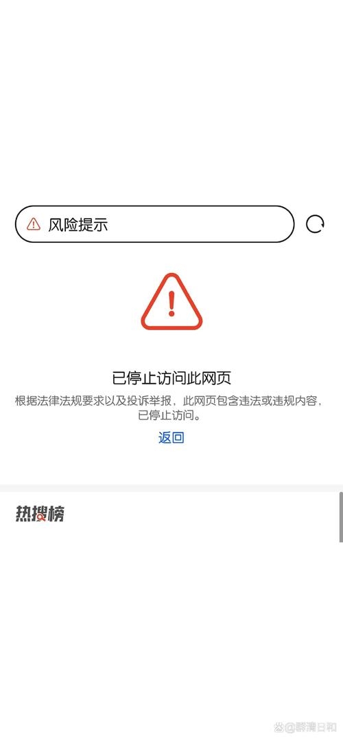 网页链接被站点断开，原因与解决方案插图