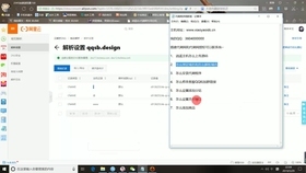 网页制作教程,如何创建软件下载链接插图 网页制作教程,如何创建软件下载链接插图