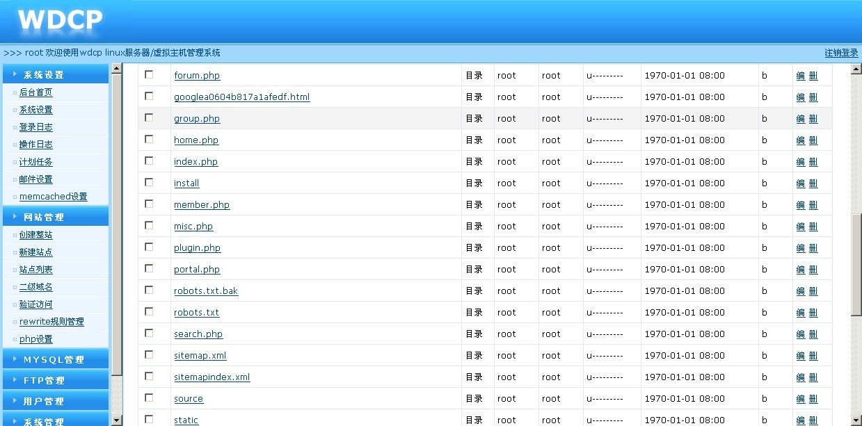 网站目录介绍插图 网站目录介绍插图
