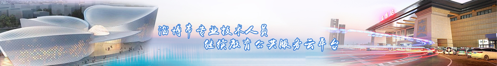 淄博企业信息与推广选择指南插图