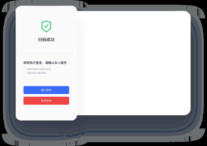 小程序登录入口探索插图
