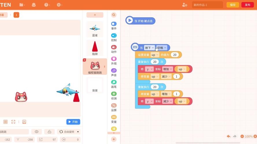 编程猫社区网址大全插图 编程猫社区网址大全插图