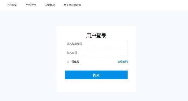 拼多多网店代运营奇弘科技概况与风险评估插图