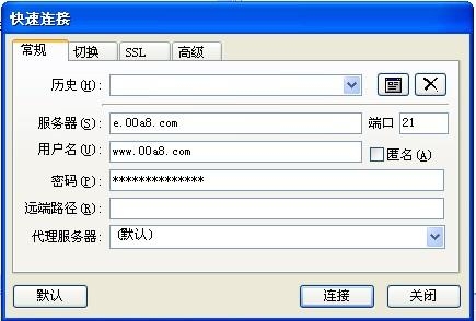 免费域名空间哪个好推荐插图 免费域名空间哪个好推荐插图