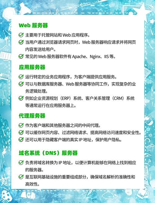 新加坡服务器详解，性能稳定、安全高防，适合外贸业务简洁明了地概括了文章内容）插图
