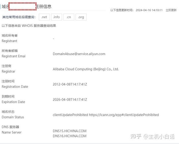 域名到期时间批量查询，高效管理你的域名资产插图
