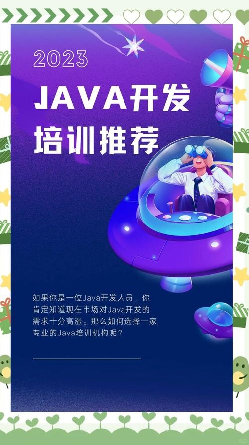 源码时代,IT培训的靠谱之选插图 源码时代,IT培训的靠谱之选插图