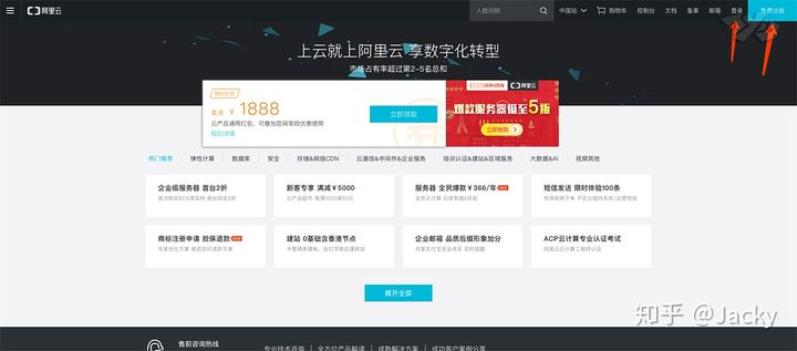 泊头网站建设从零到一教程插图 泊头网站建设从零到一教程插图