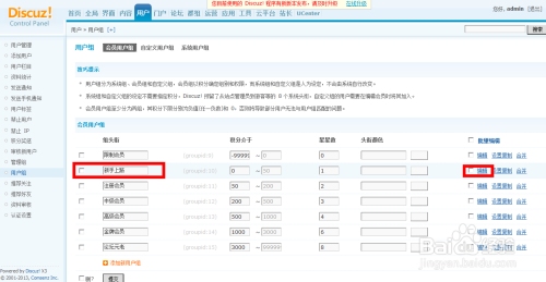 新网URL转发，引领信息时代的链接传播新方式插图