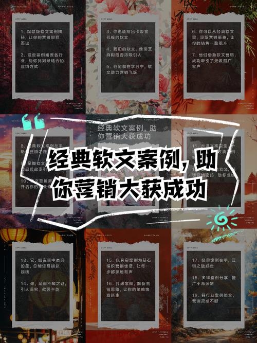 软文写作特点，巧妙植入宣传，实现品牌传播与产品销售的完美结合。插图
