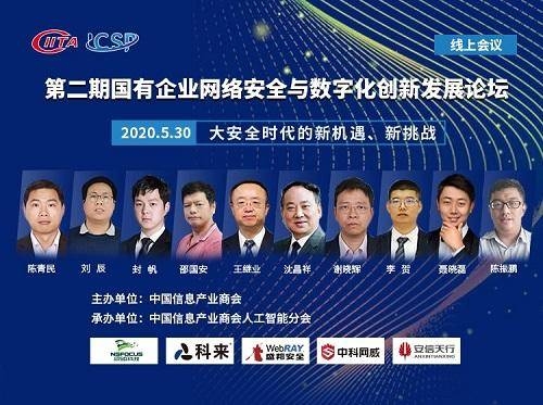 沧州地区做网站，探索数字化新时代的机遇与挑战插图