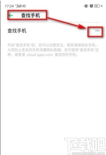 邮箱地址查找方法，OPPO手机及多种途径查询指南插图