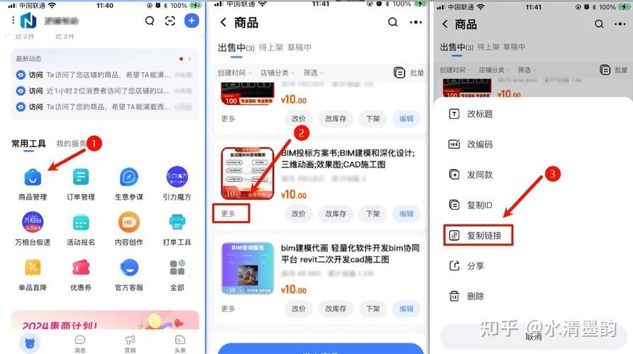 淘宝号权重检测工具,提升购物体验的利器插图 淘宝号权重检测工具,提升购物体验的利器插图
