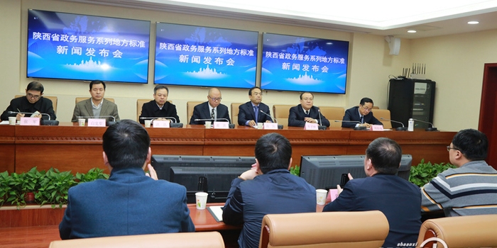 陕西建设网综合服务中心网站建设与运营插图