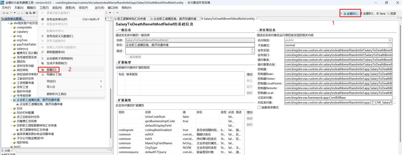 软件开发工具简介插图