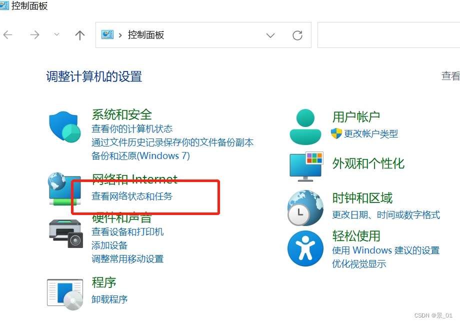 软件连接美国服务器问题解决方案及推荐代理工具插图 软件连接美国服务器问题解决方案及推荐代理工具插图