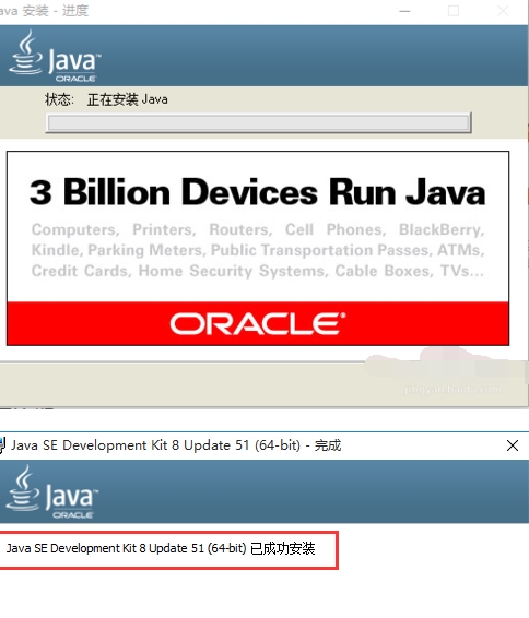 JDK安装路径查询及环境变量检查方法标题建议，，如何查找并打开JDK的安装路径与环境变量的配置情况？插图