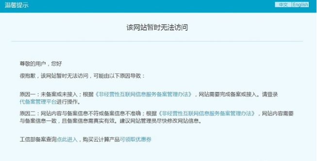 香港免备案服务器推荐插图