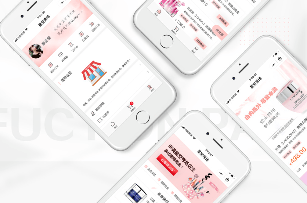 腾讯小程序、公众号与视频号,功能区别及操作指南插图 腾讯小程序、公众号与视频号,功能区别及操作指南插图