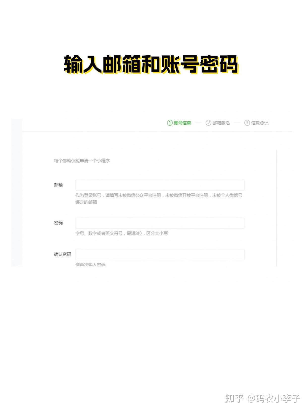 微信小程序图片制作攻略,制作方法揭秘,(是否有文档转换功能?)插图 微信小程序图片制作攻略,制作方法揭秘,(是否有文档转换功能?)插图