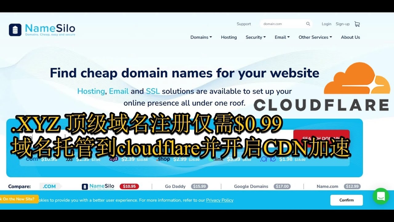 腾讯免费注册域名，轻松开启您的网络之旅插图