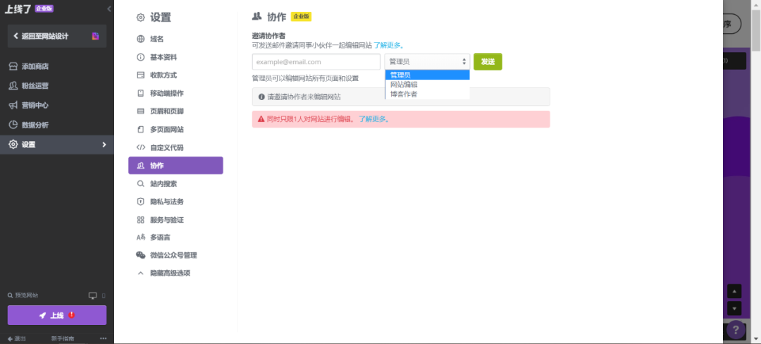 WAP建站源码合集，构建移动网站的必备资源插图