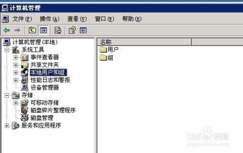 VPS密码修改指南插图