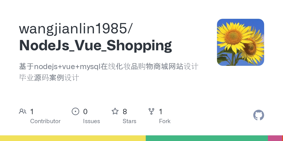 Vue商城源码，深入解析实例化与开发流程插图