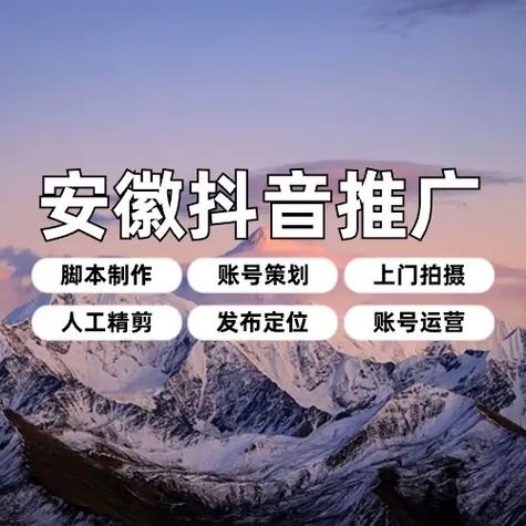 滁州SEO优化公司，引领企业网络推广新篇章插图