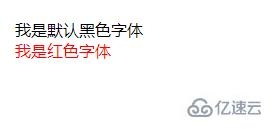 HTML设置字体颜色标签—掌握文本色彩的魔法插图