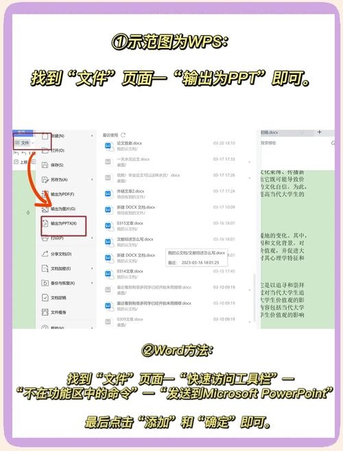 Discuz模板配置与论坛管理操作指南(含卡密生成及Word转PPT教程)插图 Discuz模板配置与论坛管理操作指南(含卡密生成及Word转PPT教程)插图