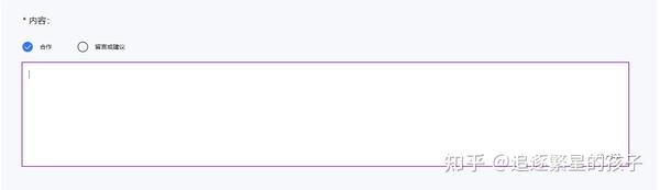 textarea滚动条颜色设置插图