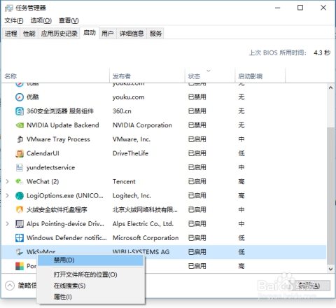 WIBUKEY网络服务器，软件保护与安全加密的利器插图