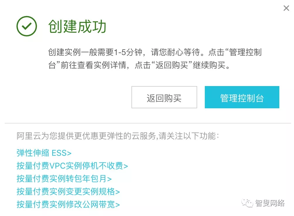 Apex服务器状态，理解与管理服务器性能的关键插图