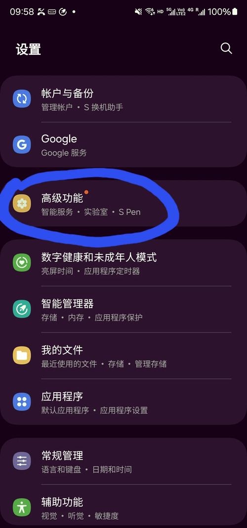 Google安装器官方版,使用指南与优势详解插图 Google安装器官方版,使用指南与优势详解插图