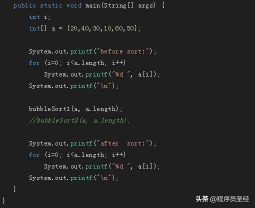 Java冒泡排序原理及实现详解插图