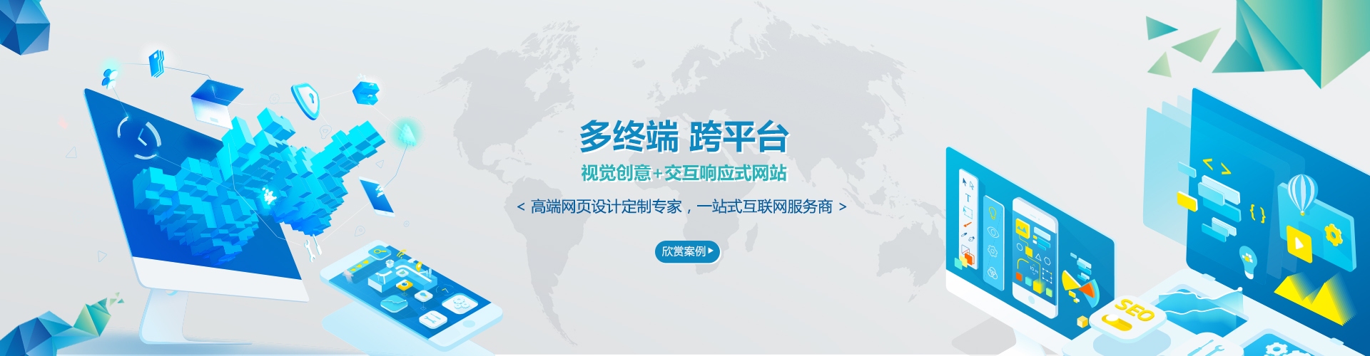 郑州SEO优化策略插图