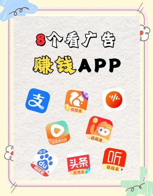 20-30字赚钱app标题插图