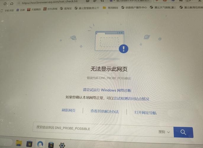 IIS启动故障解析,服务激活失败与错误代码处理插图 IIS启动故障解析,服务激活失败与错误代码处理插图