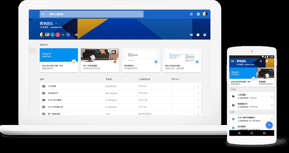 Google云端，服务中断、数据访问与选型指南，免费存储对比及操作指南插图