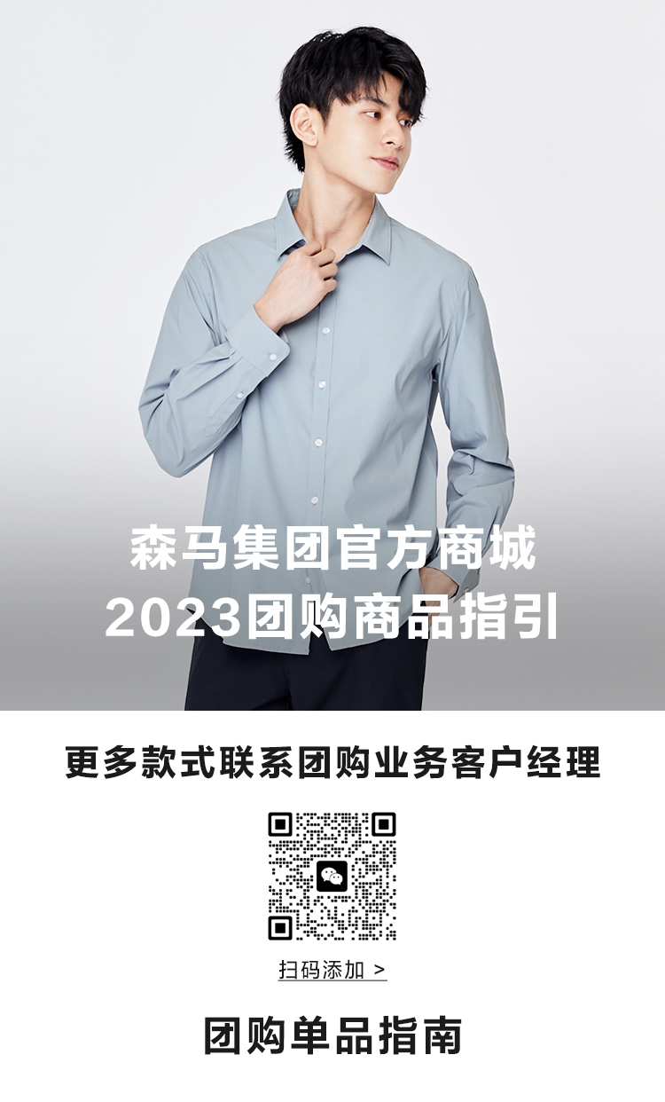 Semir单肩包,多层次价格,满足不同消费需求插图 Semir单肩包,多层次价格,满足不同消费需求插图